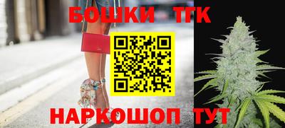 гашиш Балаково