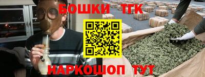 гашиш Балаково