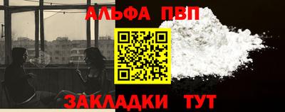MESCALINE Донецк