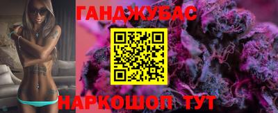 MESCALINE Донецк