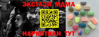 MESCALINE Донецк