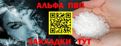 COCAINE Балашиха
