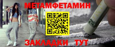 MESCALINE Донецк