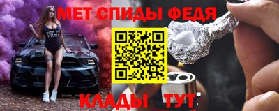MESCALINE Донецк