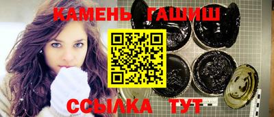 гашиш Балаково