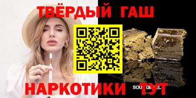 гашиш Балаково