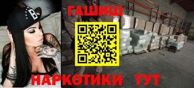 гашиш Балаково