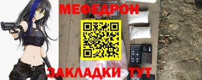 MESCALINE Донецк
