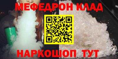 MESCALINE Донецк