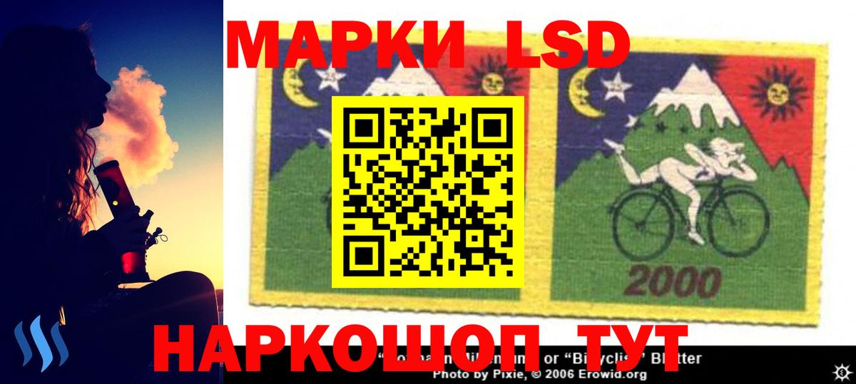 LSD-25 экстази ecstasy  Родники  ЛСД экстази ecstasy 