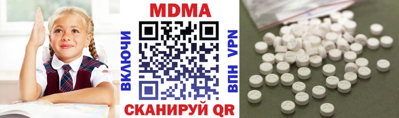 МДМА молли  Купить  Родники 