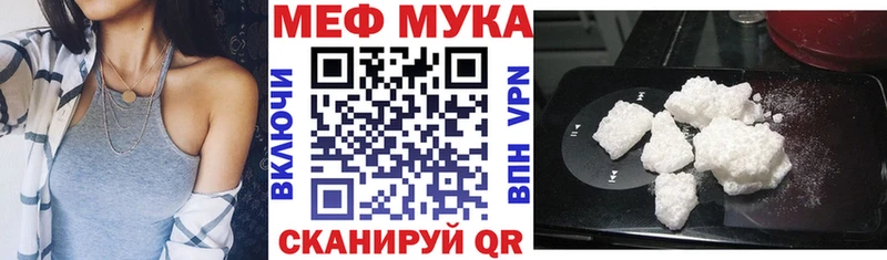 Купить закладки  Родники  Меф мяу мяу 
