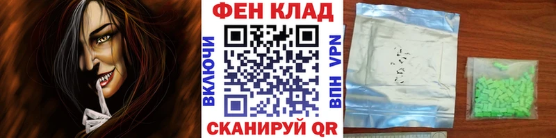 Первитин винт  Купить где  Родники 