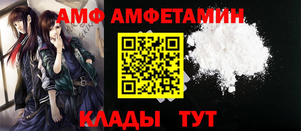 Родники  МЕТАМФЕТАМИН мет  Вход с VPN 