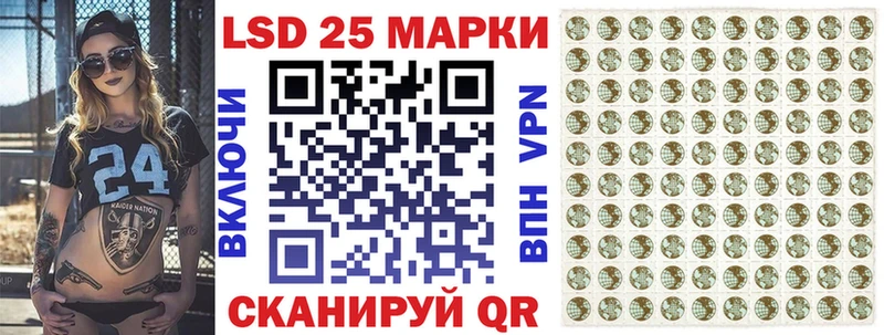 Купить  Родники  Наркотические марки 1,8мг 