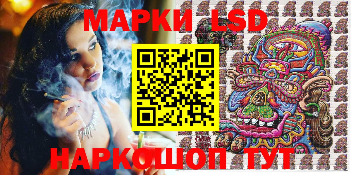 Марки NBOMe  Марки N-bome 1500мкг  Вход с VPN  Родники  Марки N-bome 1500мкг 