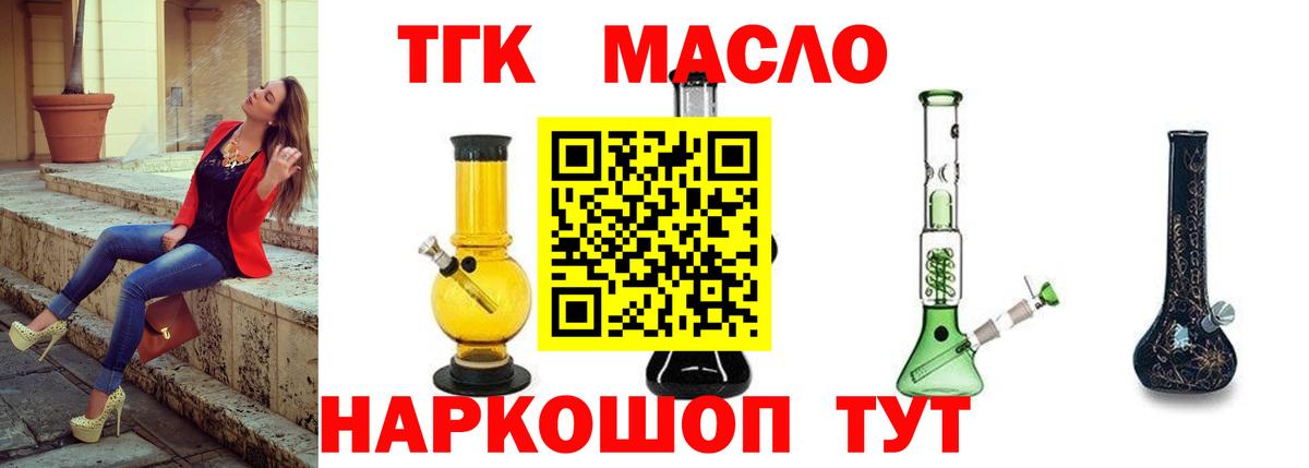 ГАШ  Бошки Шишки  Родники  Меф  МЕФ   Вход с VPN  Гашиш  COCAIN 