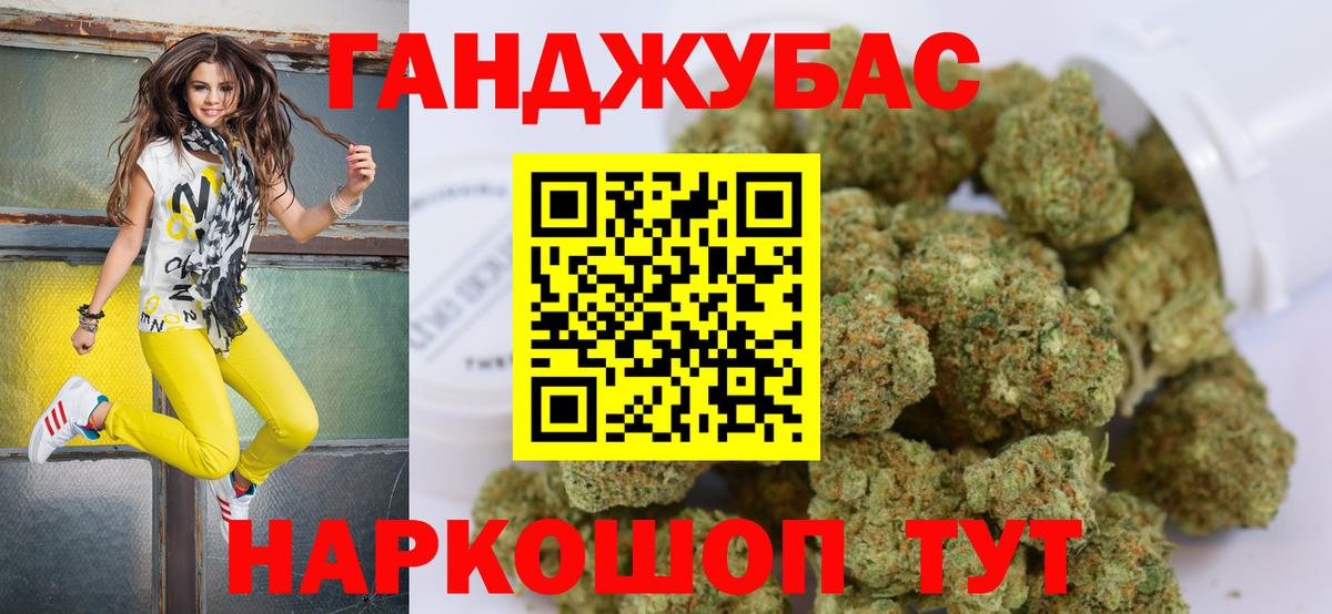 Шишки марихуана THC 21% Родники
