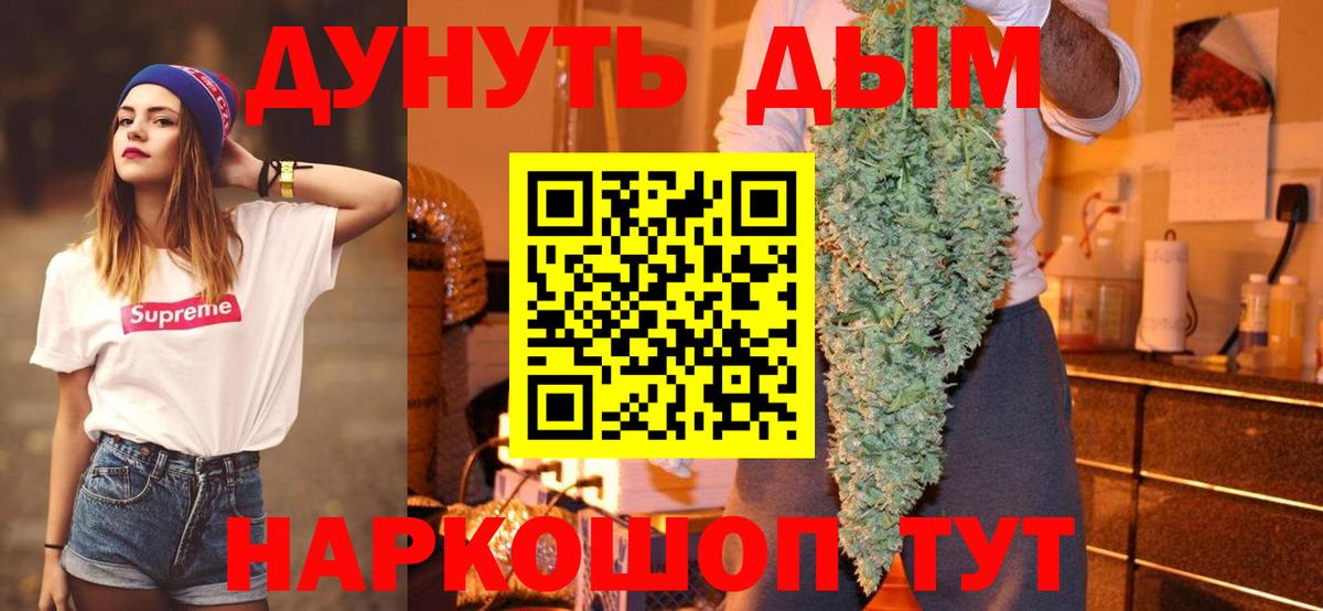 МАРИХУАНА сатива Родники