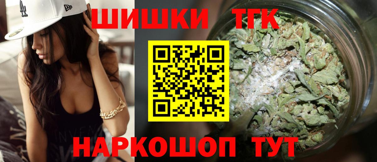 Бошки марихуана OG Kush  Канабис марихуана  Родники  Вход с VPN 