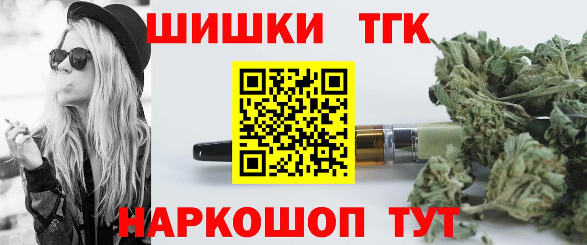 Шишки марихуана OG Kush  Марихуана OG Kush  Родники  Канабис марихуана 